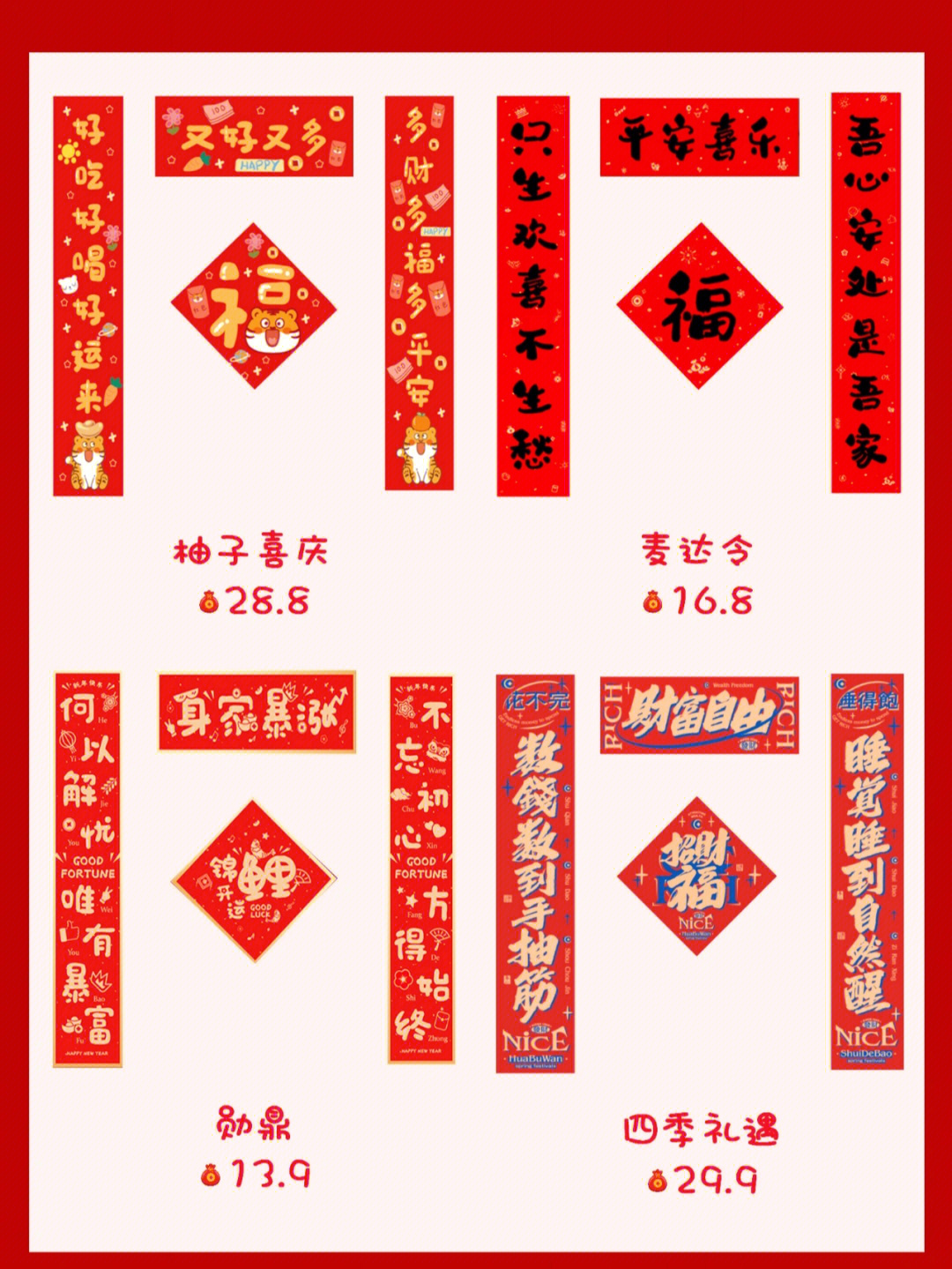 机房的拼音怎么样写的呀