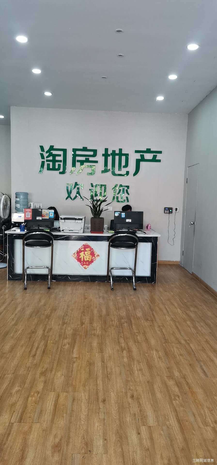 栾城天机房产中介怎么样