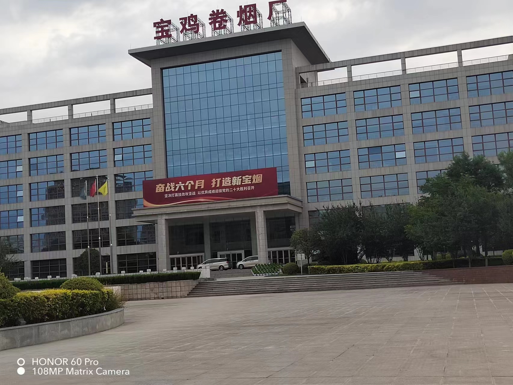 双威机房地板怎么样