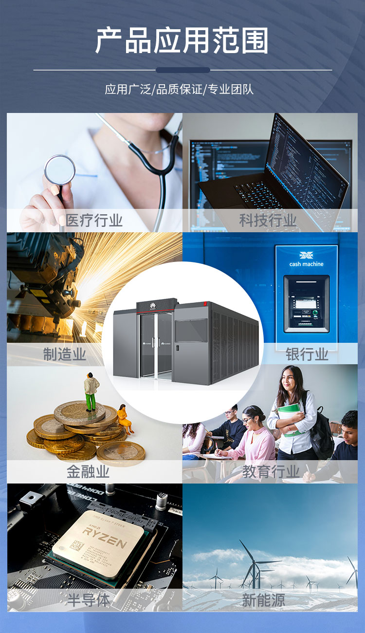 华为集约化机房怎么样