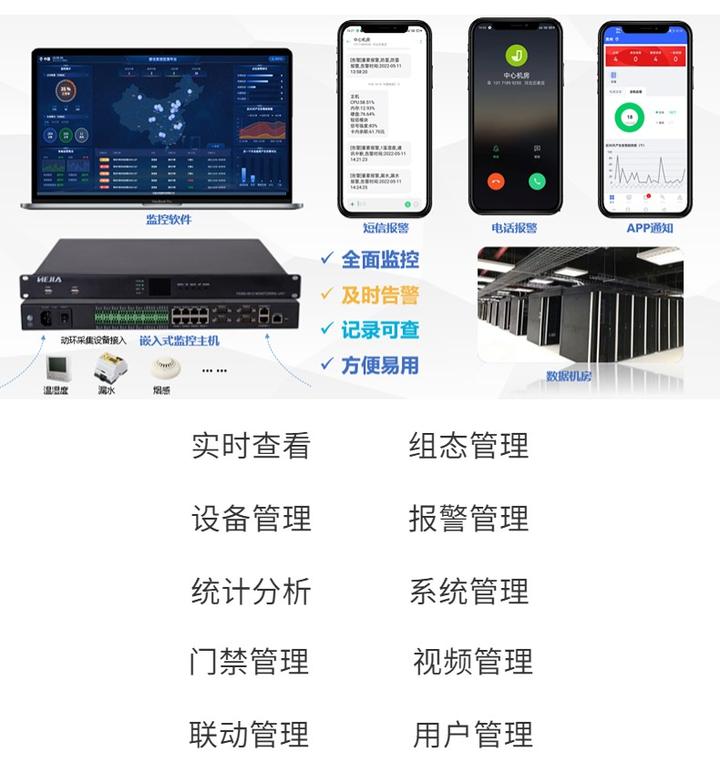 华为云机房系统怎么样