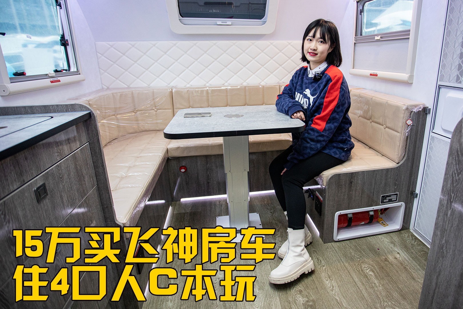 无机房跑快车怎么样啊