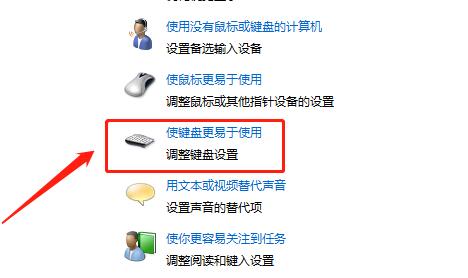 键盘为什么不能打字了