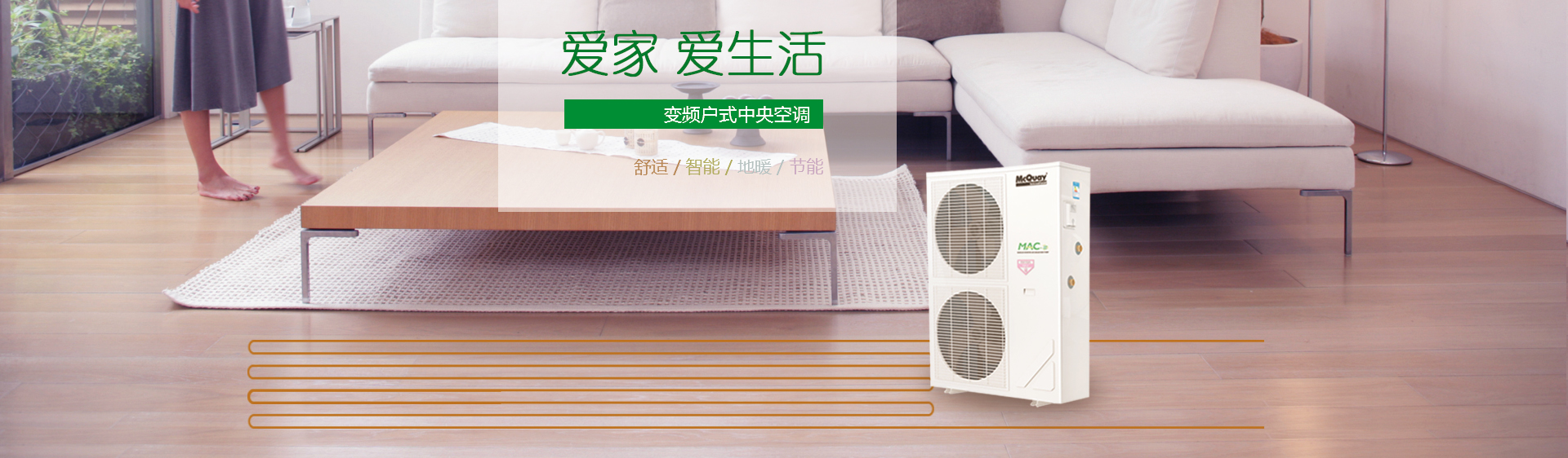 渝中机房精密空调怎么样