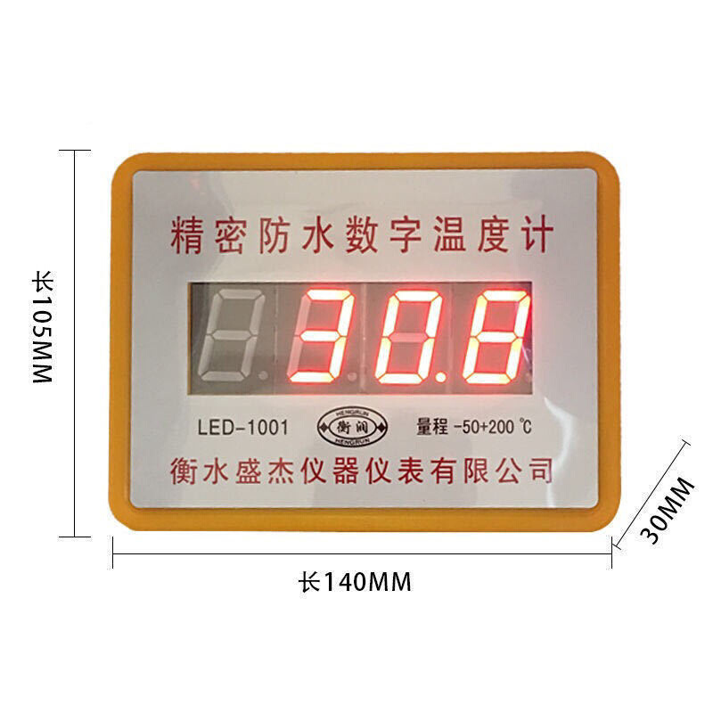机房防水温度计怎么样用