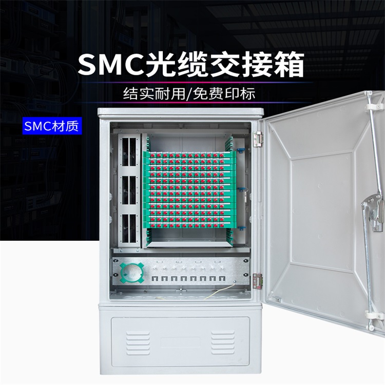 基站机房拔光纤会怎么样