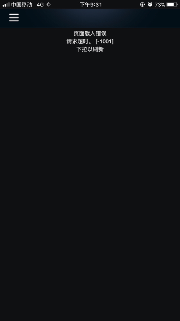 为什么steam加不了好友