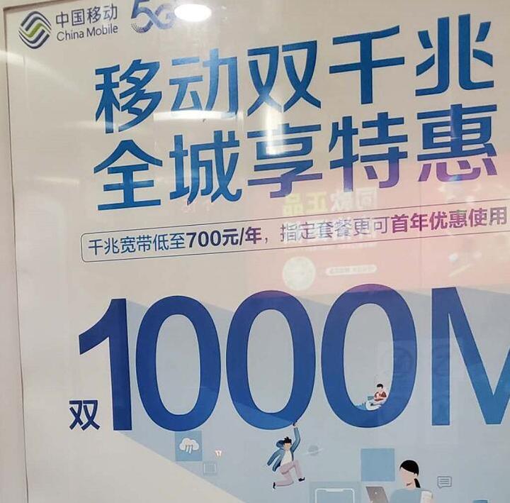 大同千兆宽带机房怎么样