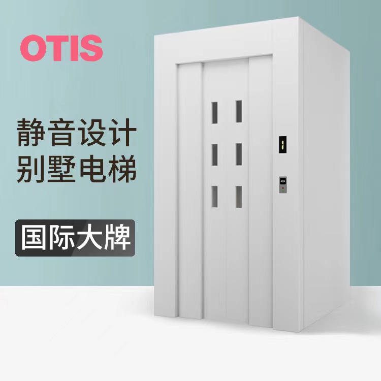 奥安达电梯机房怎么样