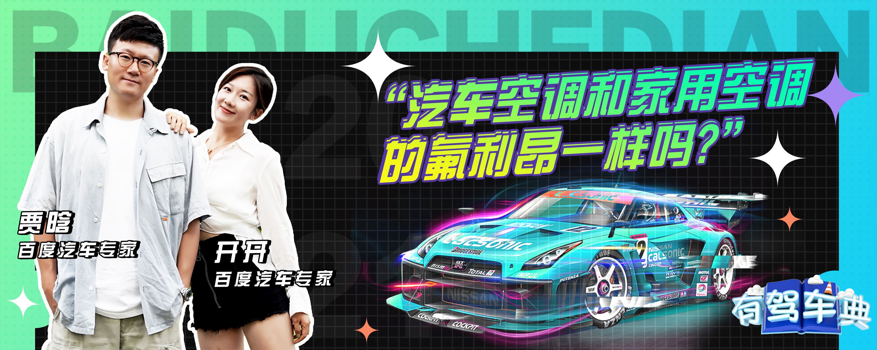 氟利昂机房空调怎么样