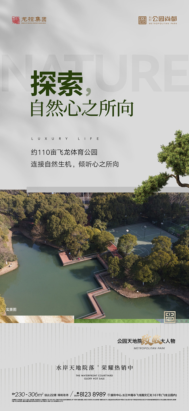 怎么样刷人机房卡视频