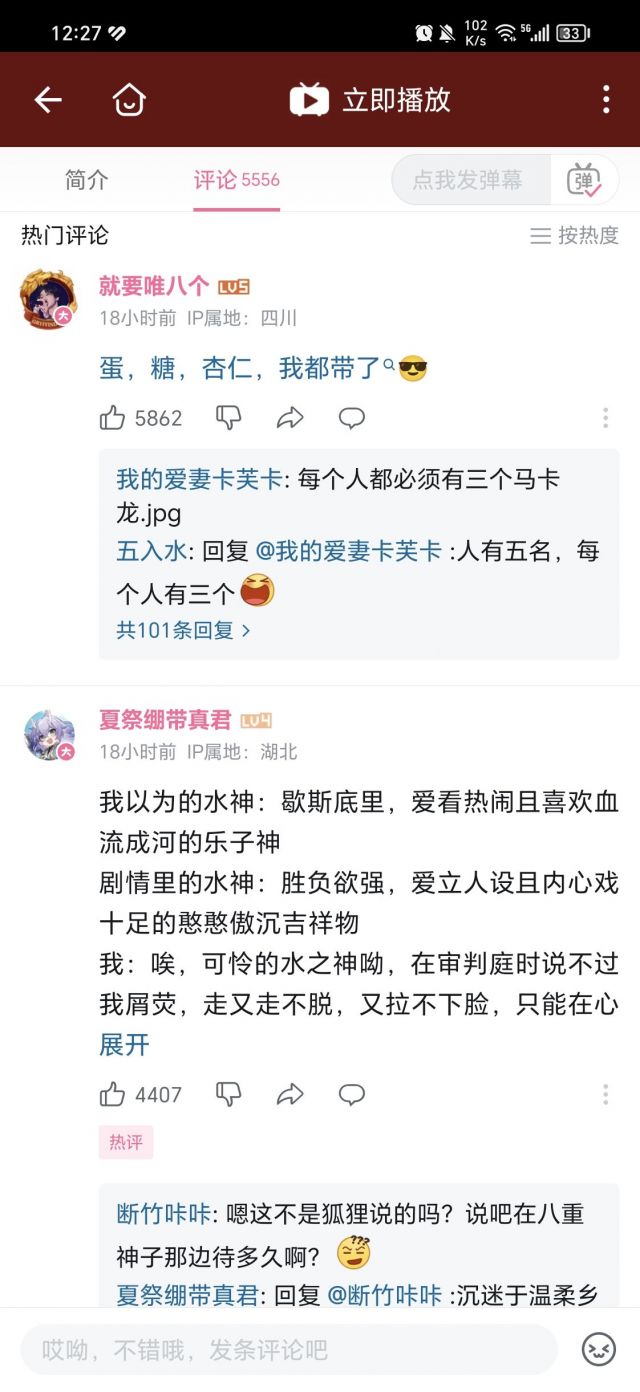 米哈游机房怎么样