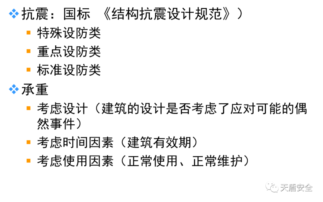 国定机房灾备能力怎么样