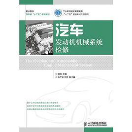 奥迪斯机房检修怎么样
