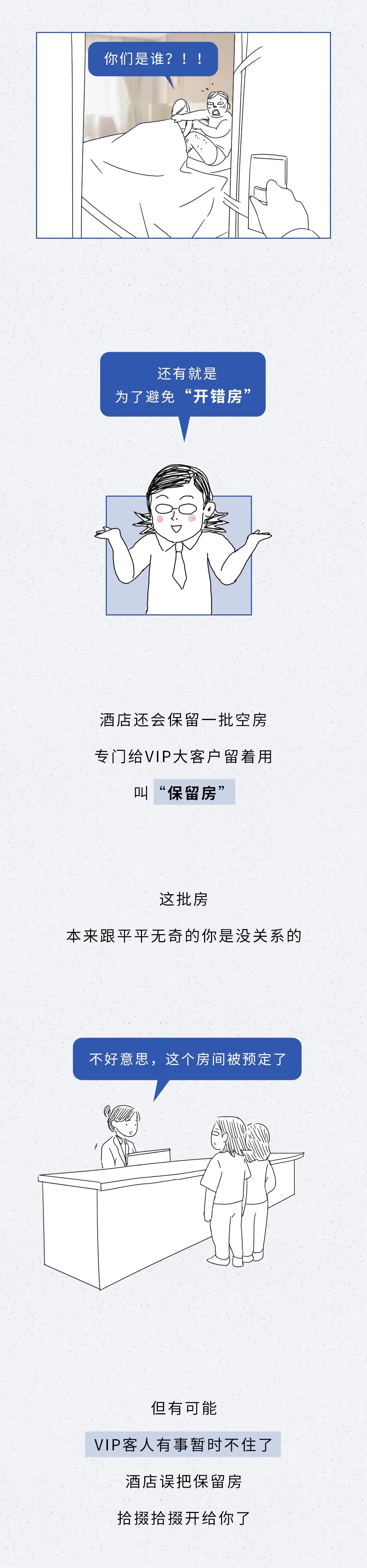联机房间随便进会怎么样