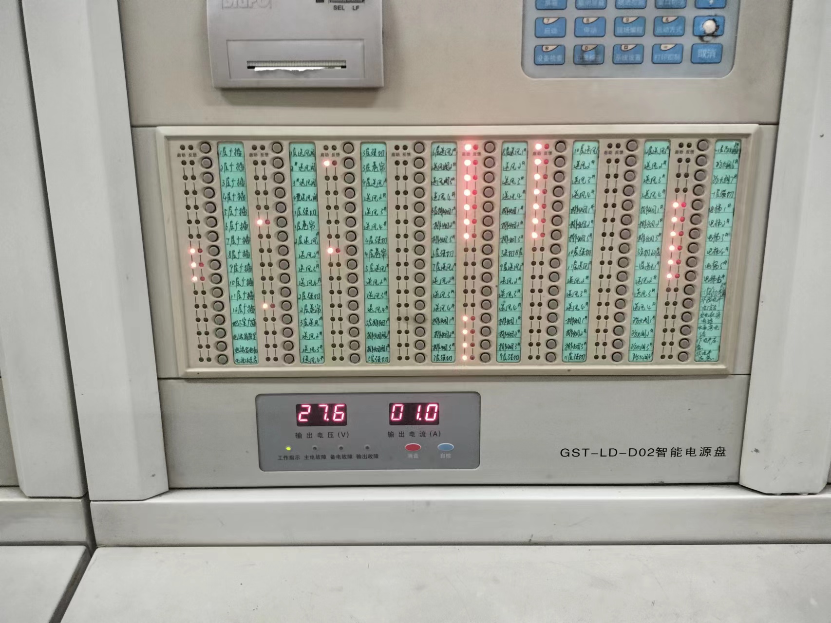 海湾主机维修打在调试还是监控