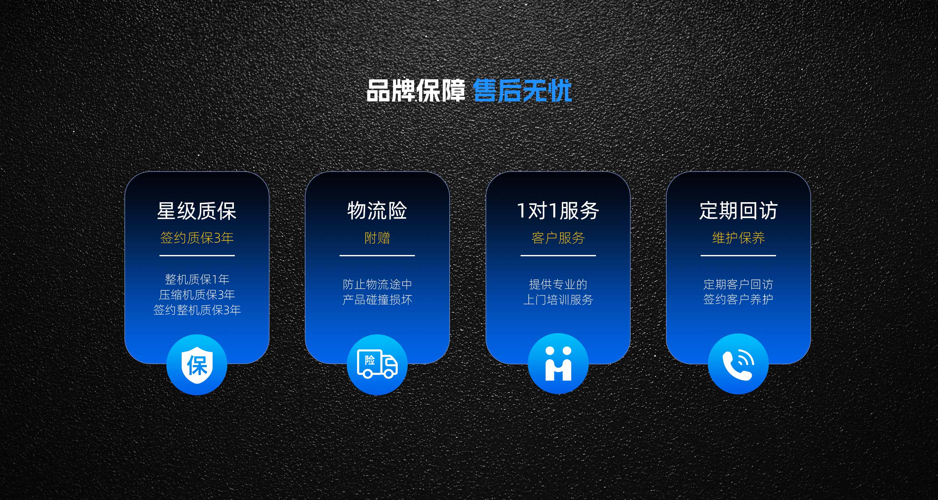 凯德高效机房怎么样