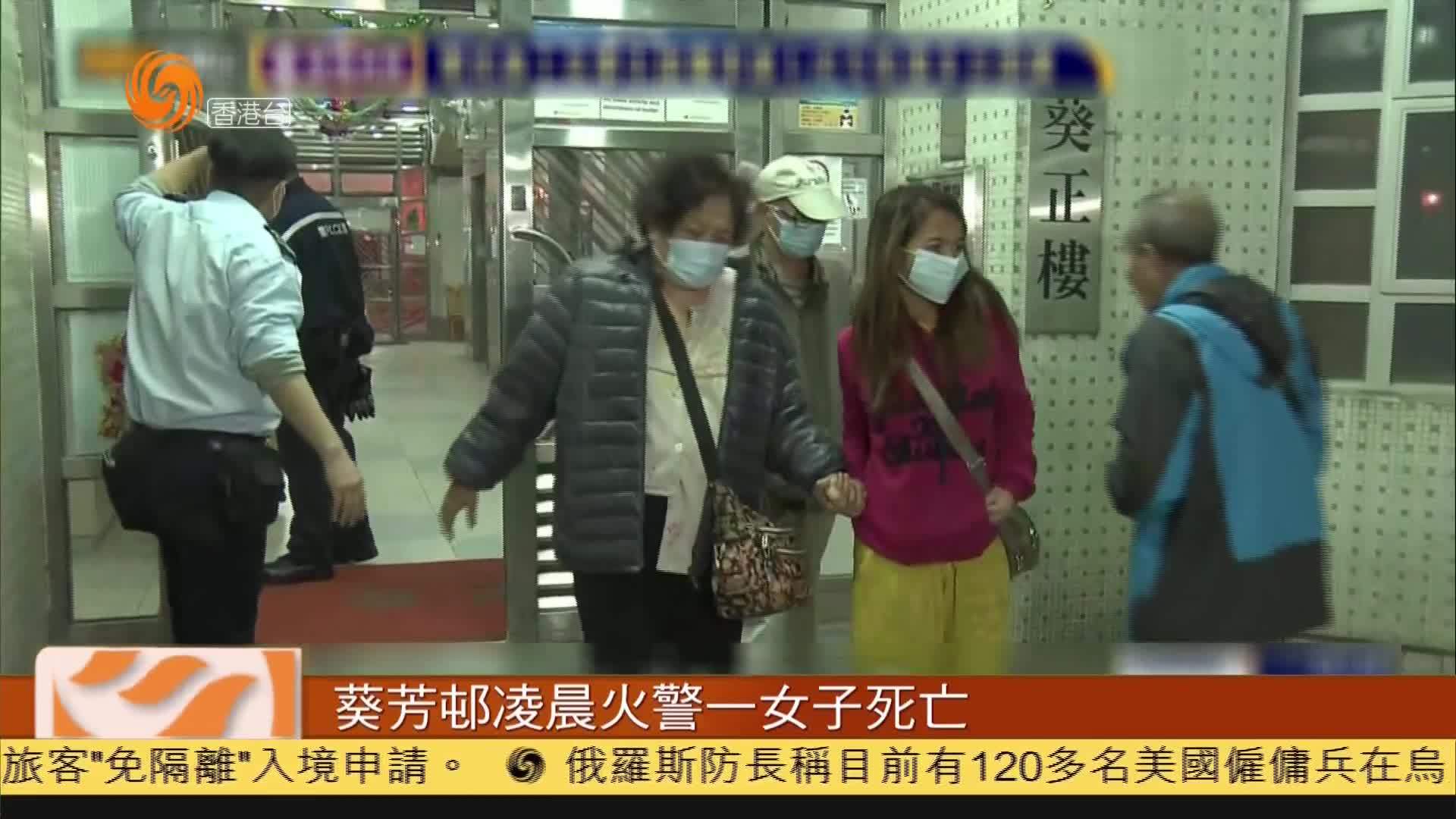 香港葵芳机房怎么样