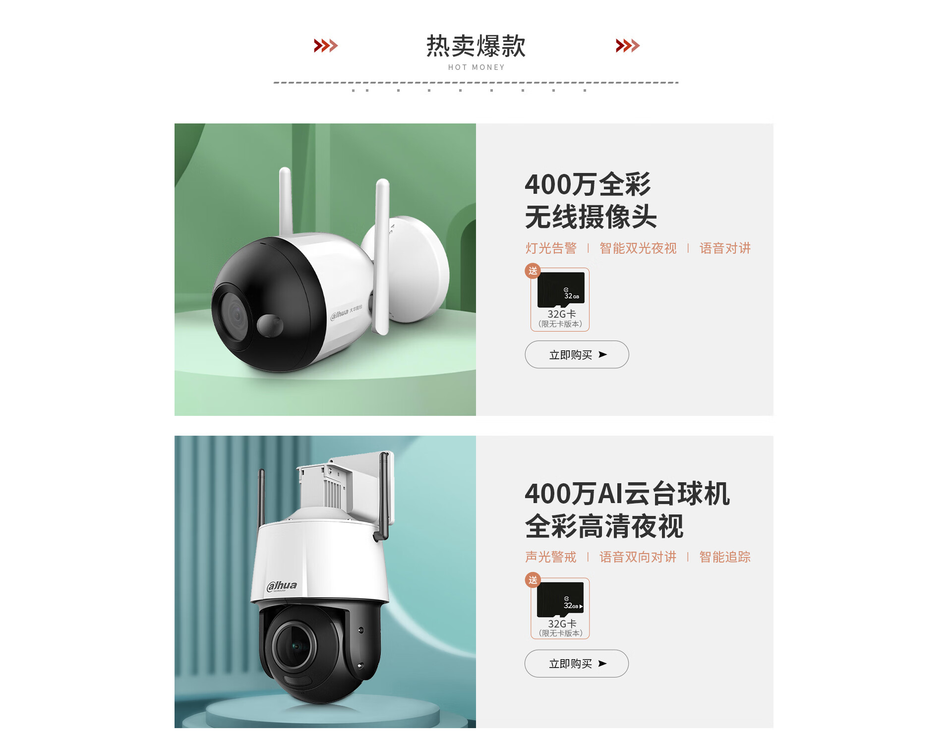 大华监控机房怎么样