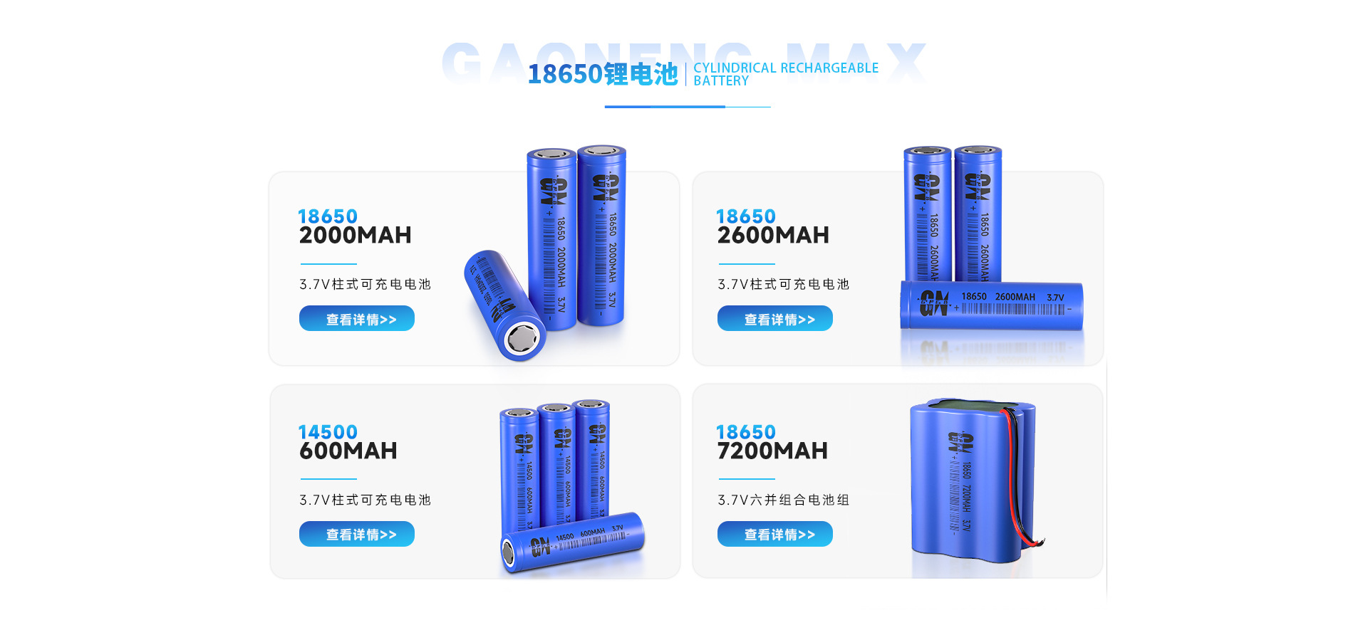 深圳光宇机房电池怎么样