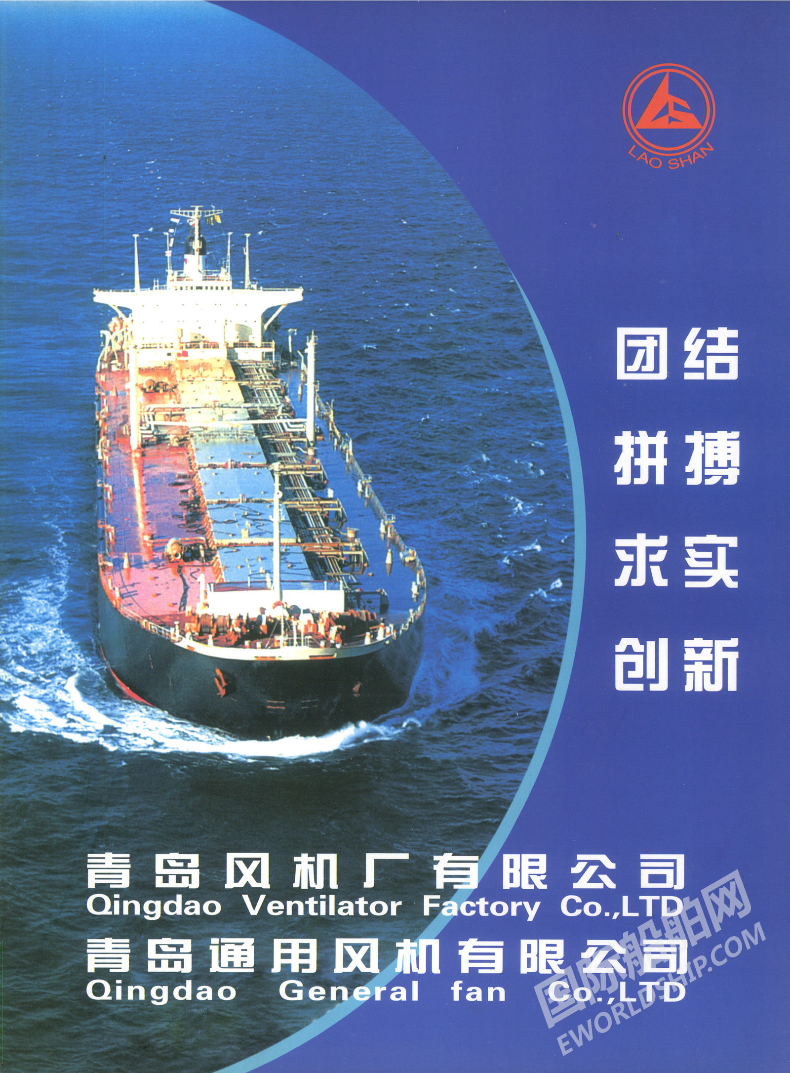 青岛机房公司怎么样