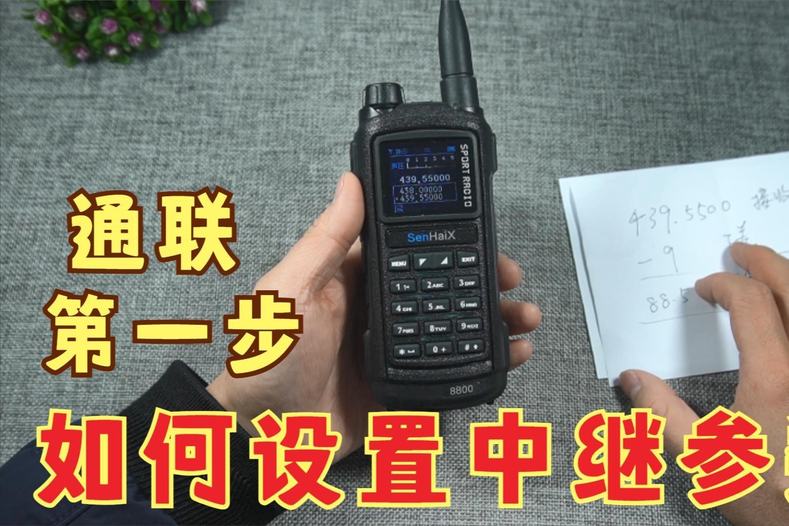 通力无机房对讲设备怎么样