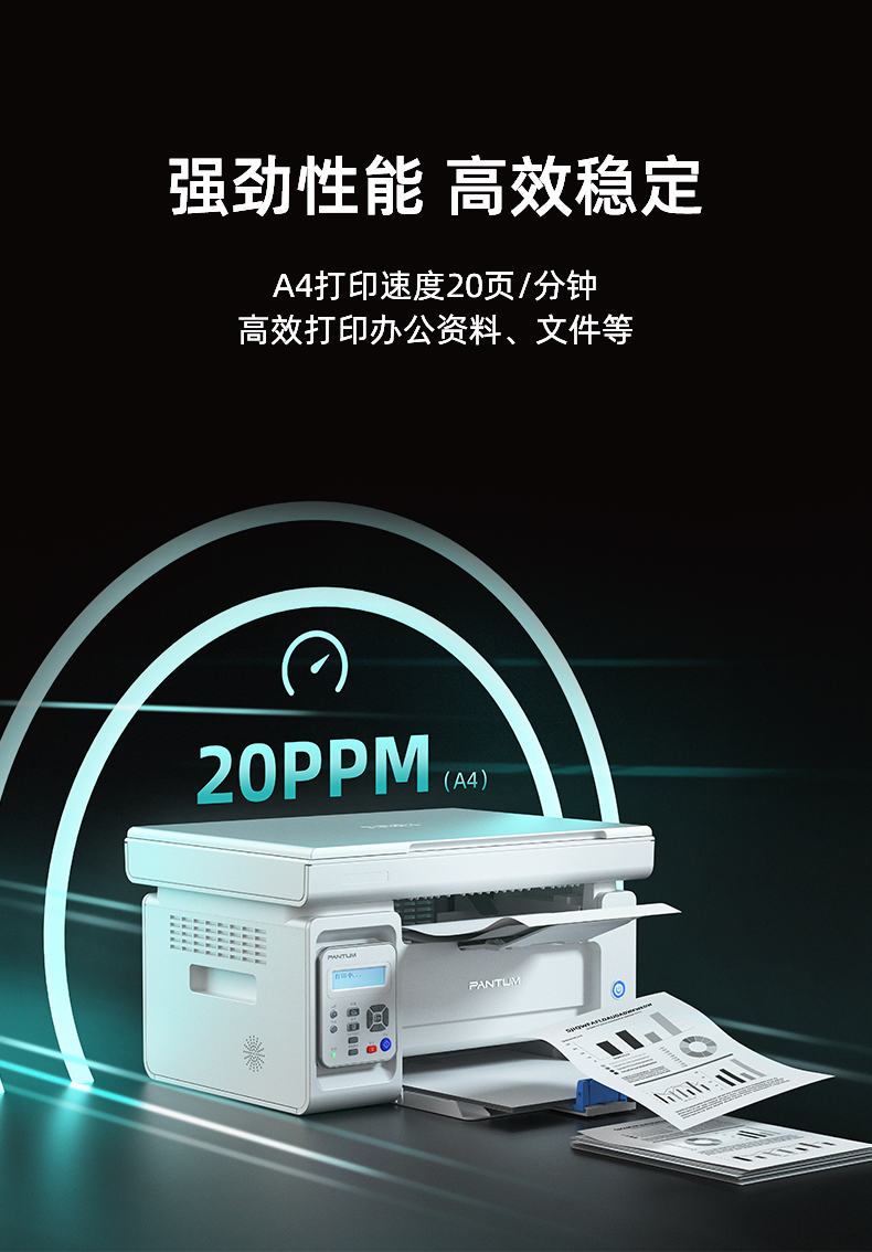 奔腾激光机房怎么样啊