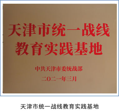 天津巨展机房怎么样