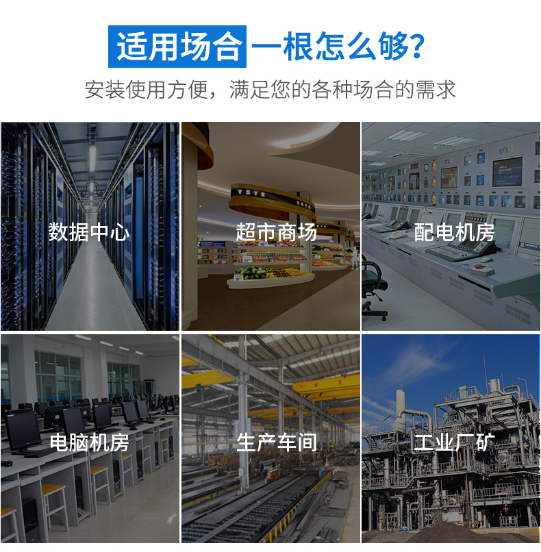 机房pdu怎么样