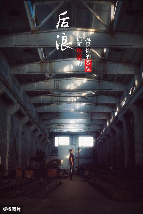 后浪云机房怎么样