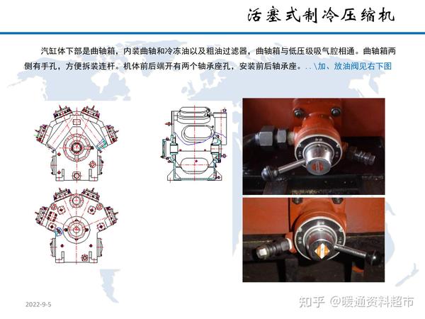 氨机房工作怎么样