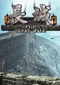 常州长城机房怎么样