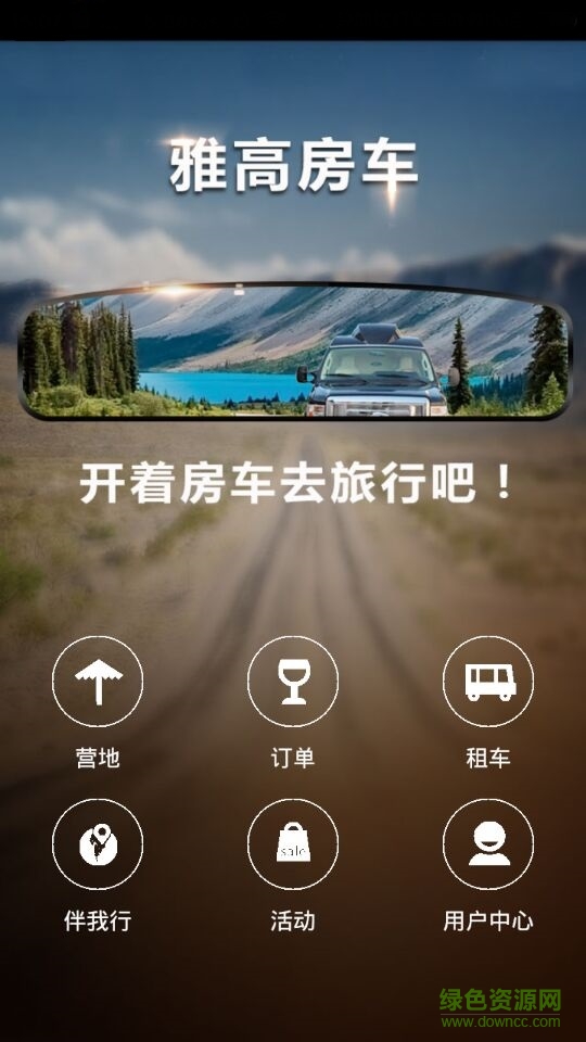 滴滴有自己的机房吗怎么样