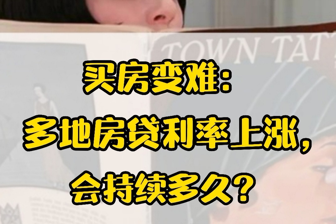 次贷危机房价会怎么样