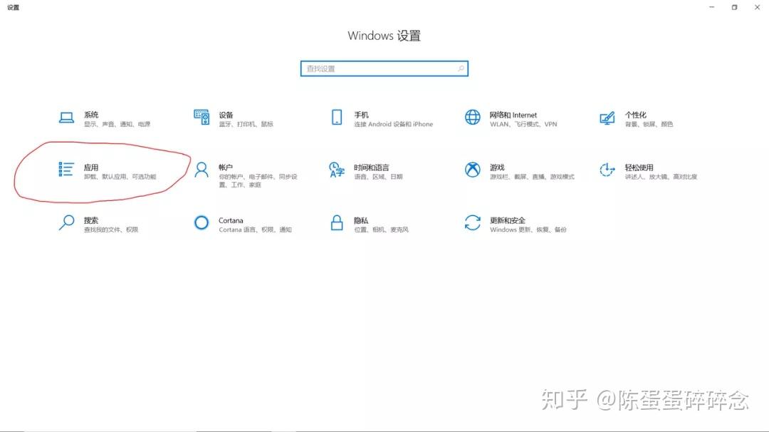 机房怎么样批量卸载软件