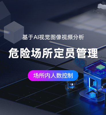 三茗机房管理系统怎么样