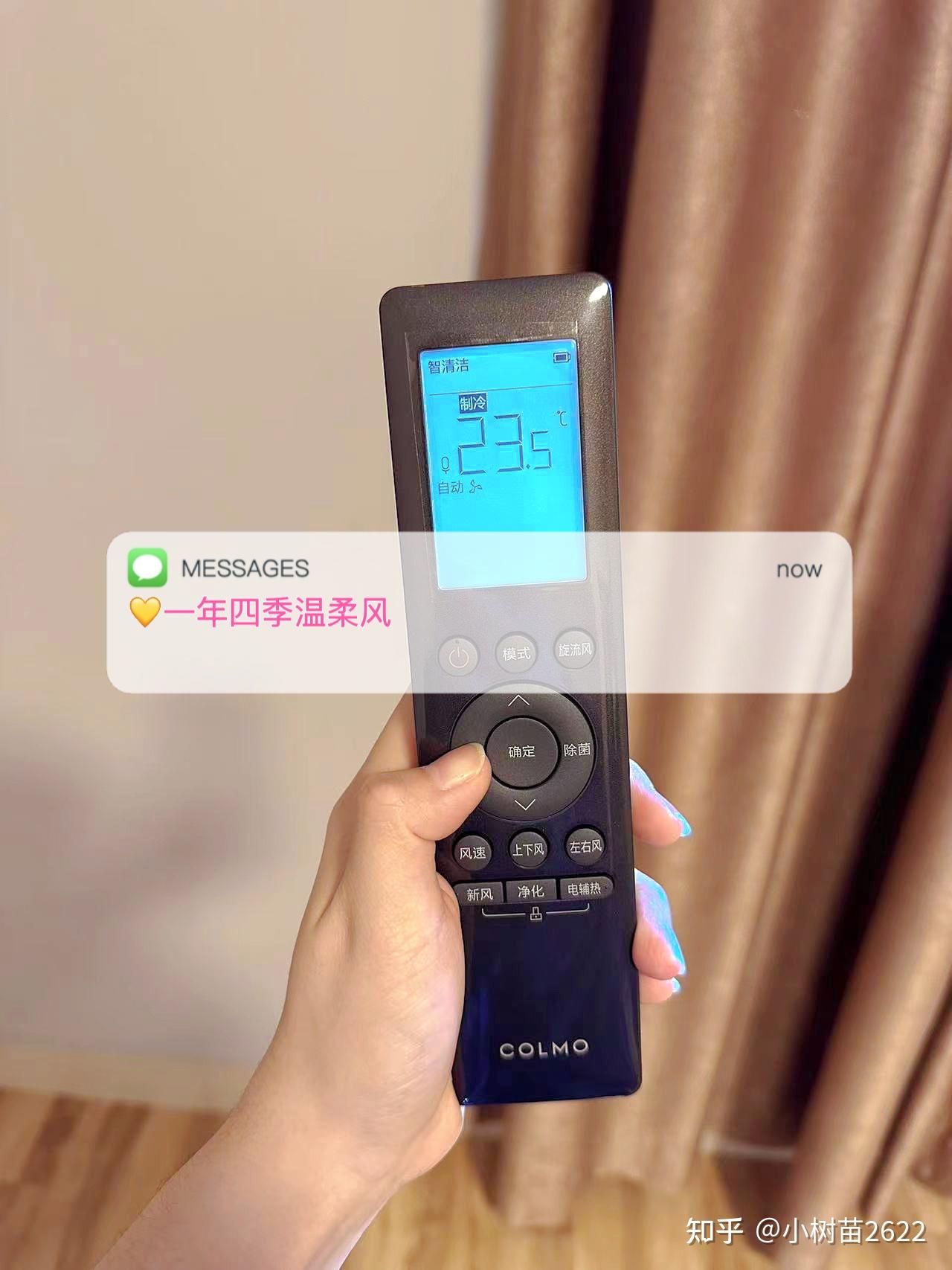 爱陌森机房空调怎么样