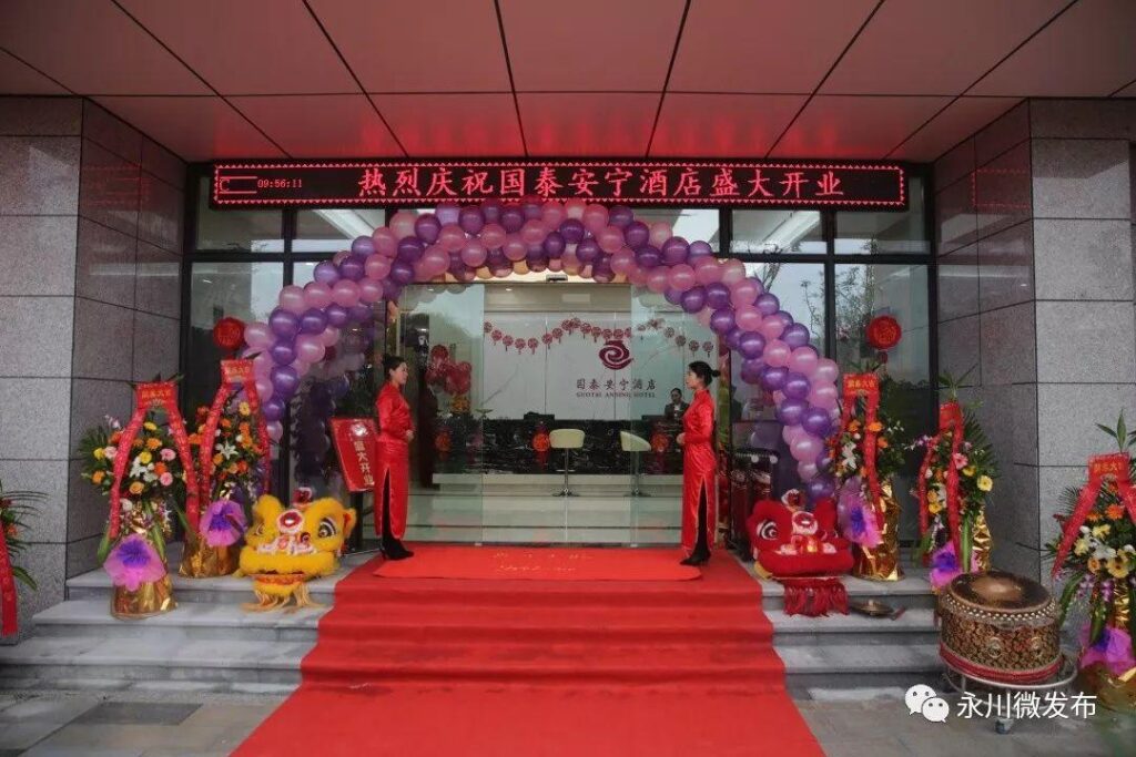 永和一村飞机房怎么样