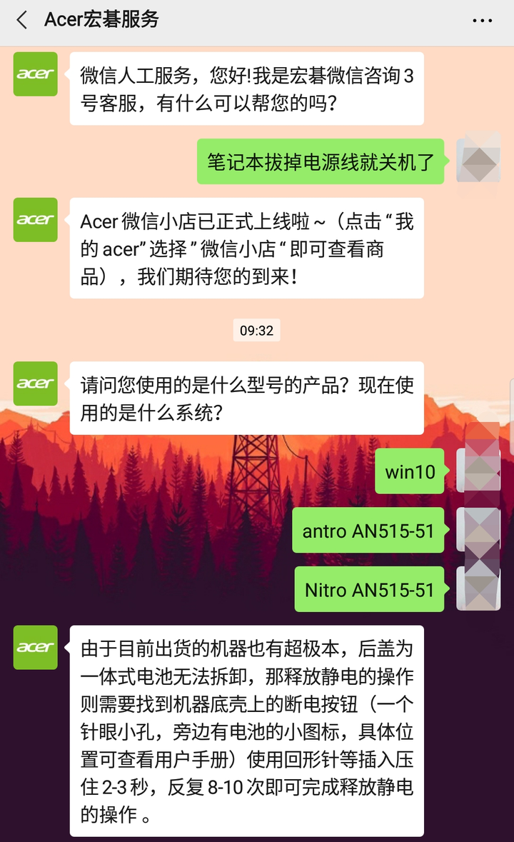 机房总电源没关怎么样