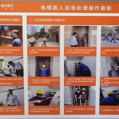 融创电梯机房怎么样知乎