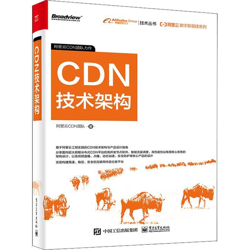 cdn机房怎么样