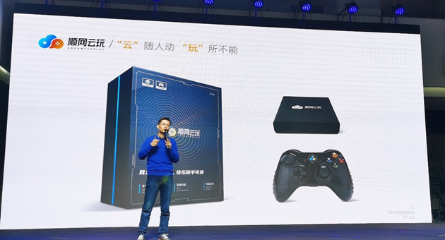 顺网云机房目前怎么样