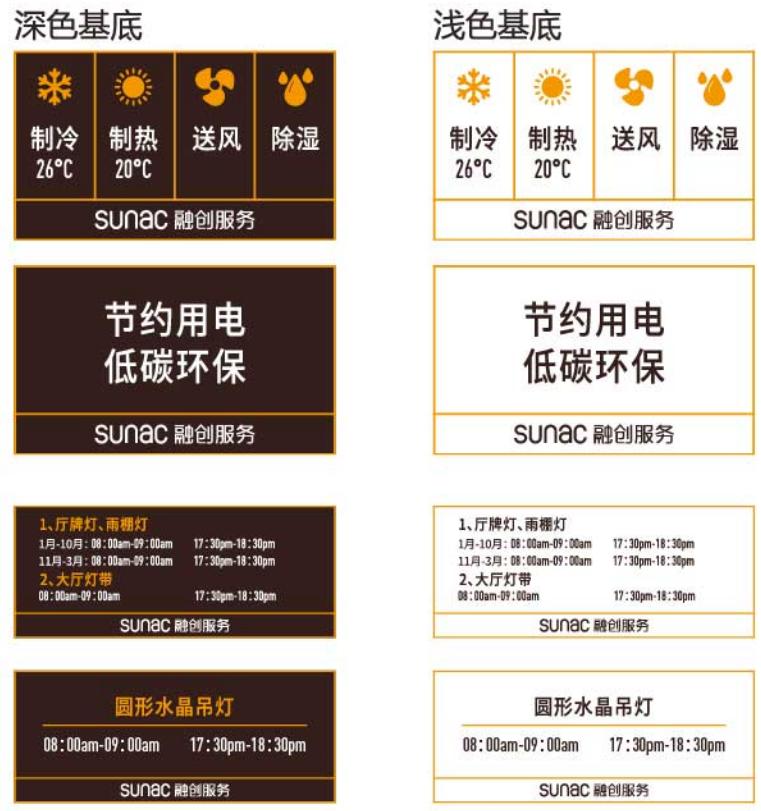 物业空调机房工作怎么样