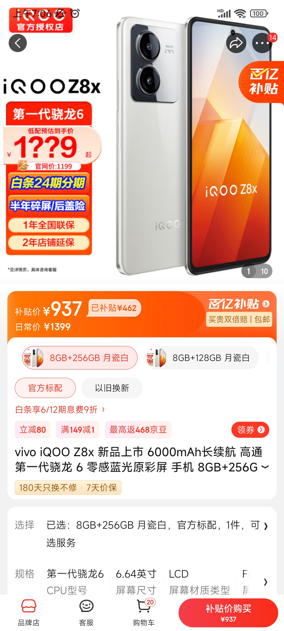 怎么样刷人机房卡视频呢