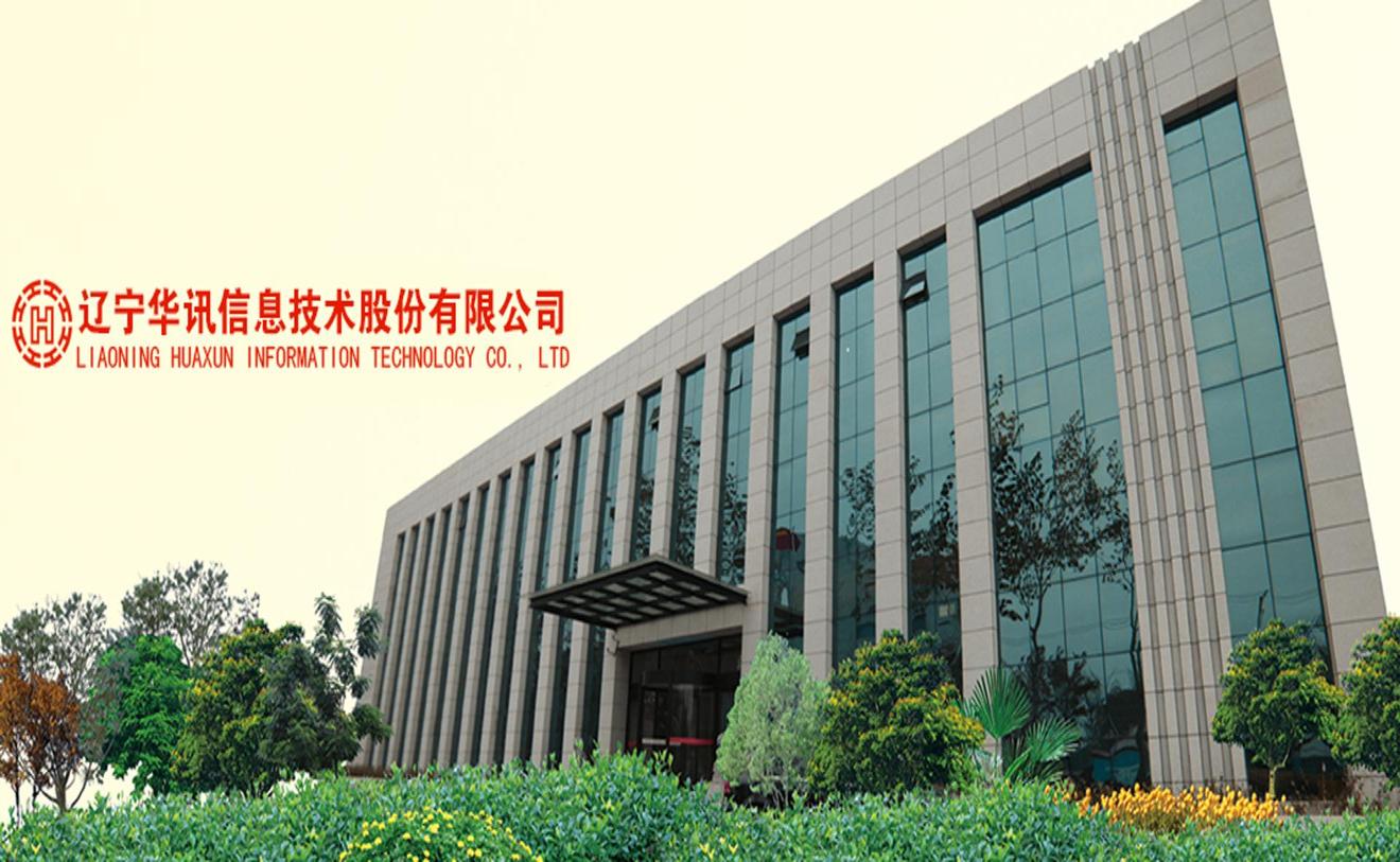辽宁迅云机房质量怎么样