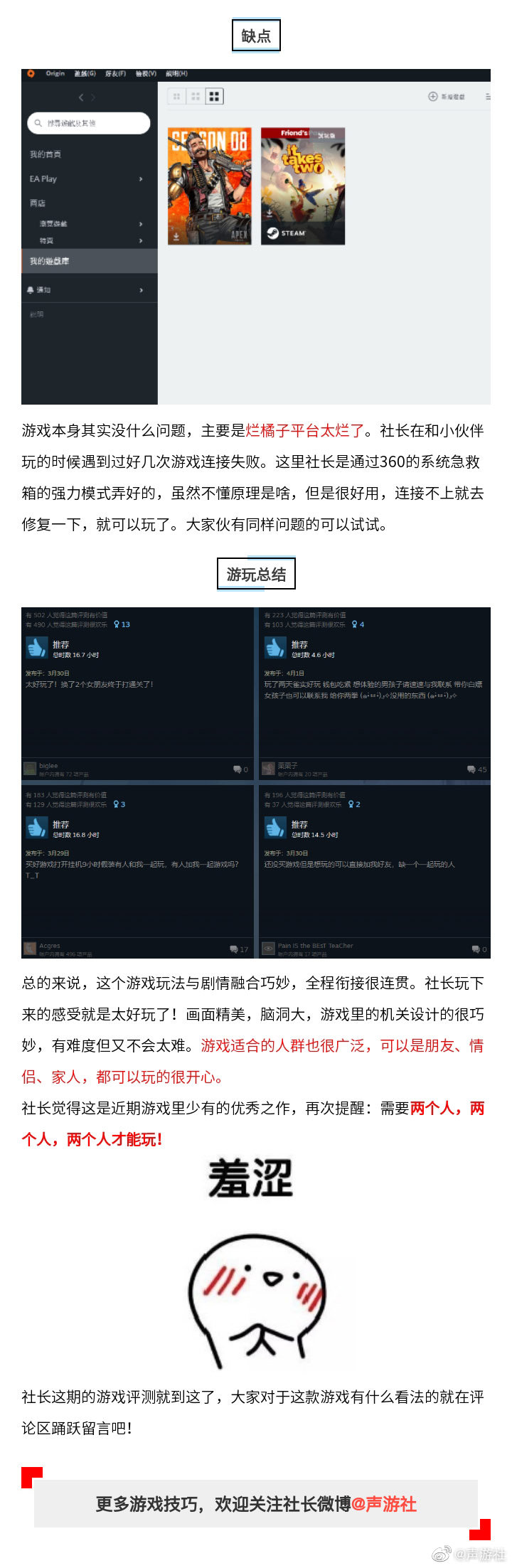 怎么样进入双人联机房间