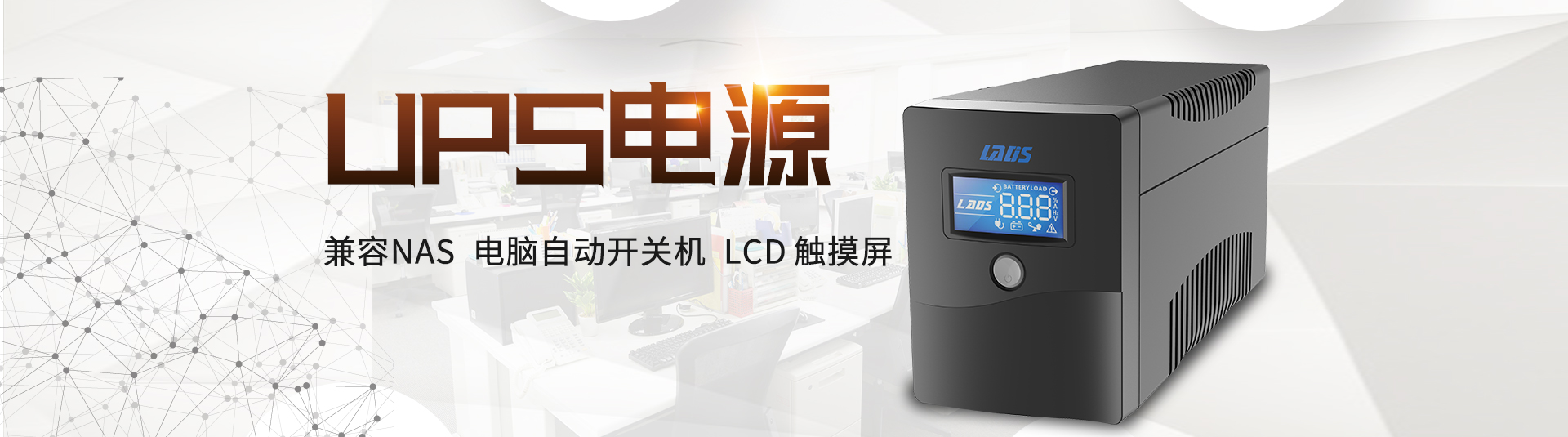 雷迪司微模块机房怎么样