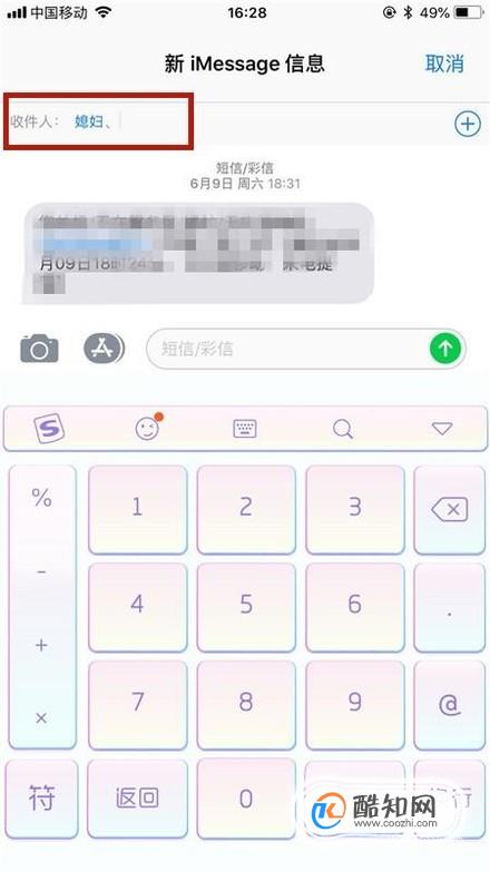 卡发短信发机房怎么样