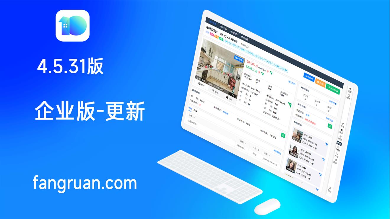 华软手机房务系统怎么样