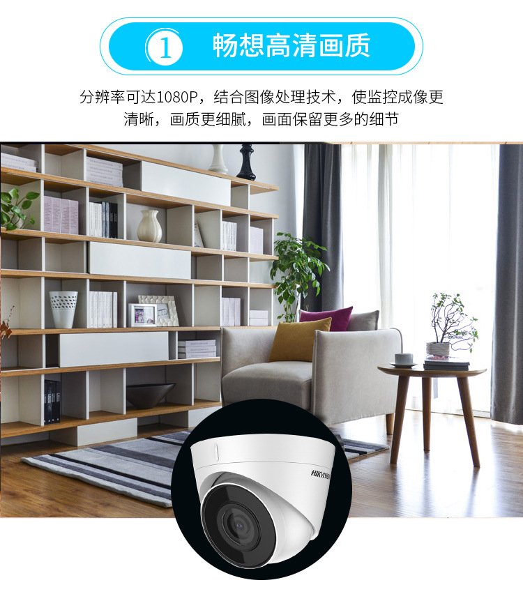 机房用海康网线怎么样接